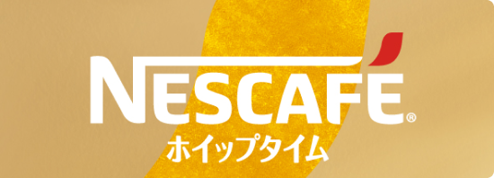 ホイップタイム