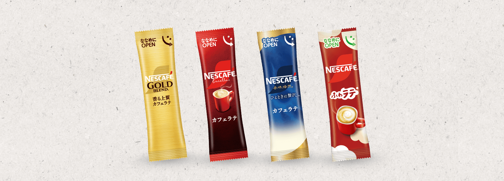 スティック