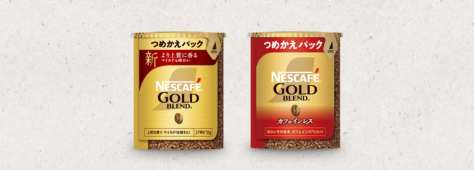 つめかえパック