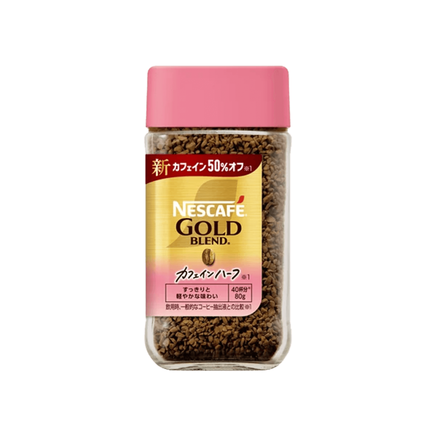 ネスカフェ ゴールドブレンド カフェインハーフ 80g | ネスレ日本 製品
