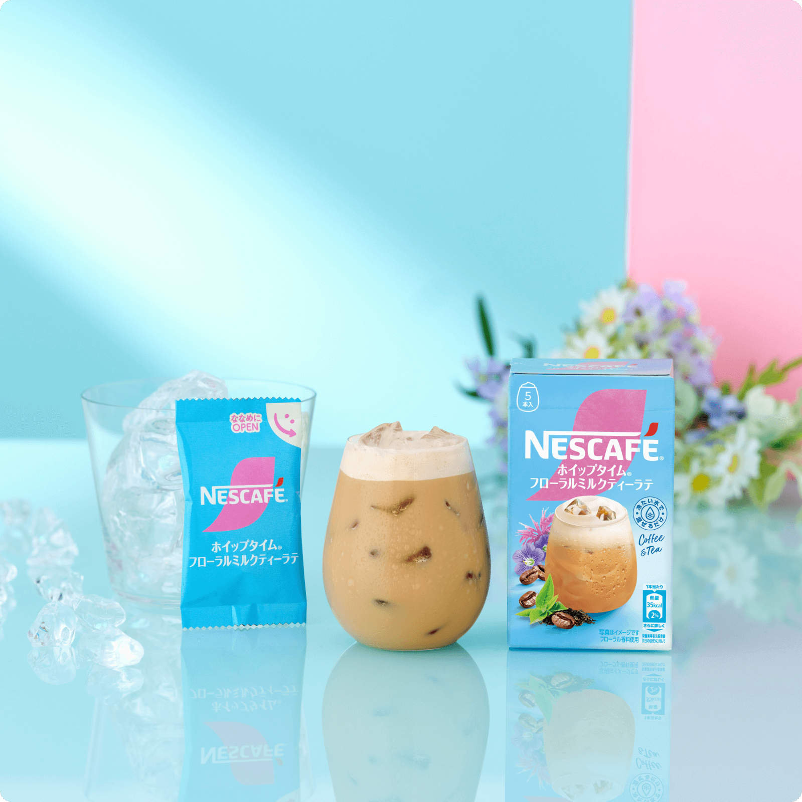 ネスカフェ ホイップタイム  フローラルミルクティーラテ
