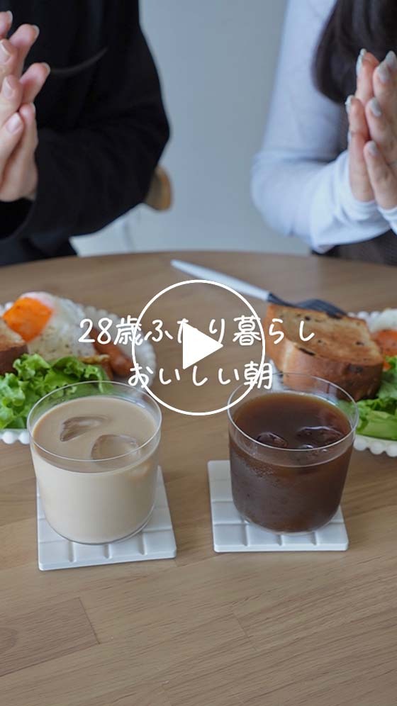 ネスカフェ アイスブレンド #アイスコーヒーに上質を あやうや